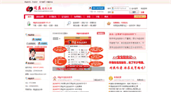 Desktop Screenshot of goodyour.com